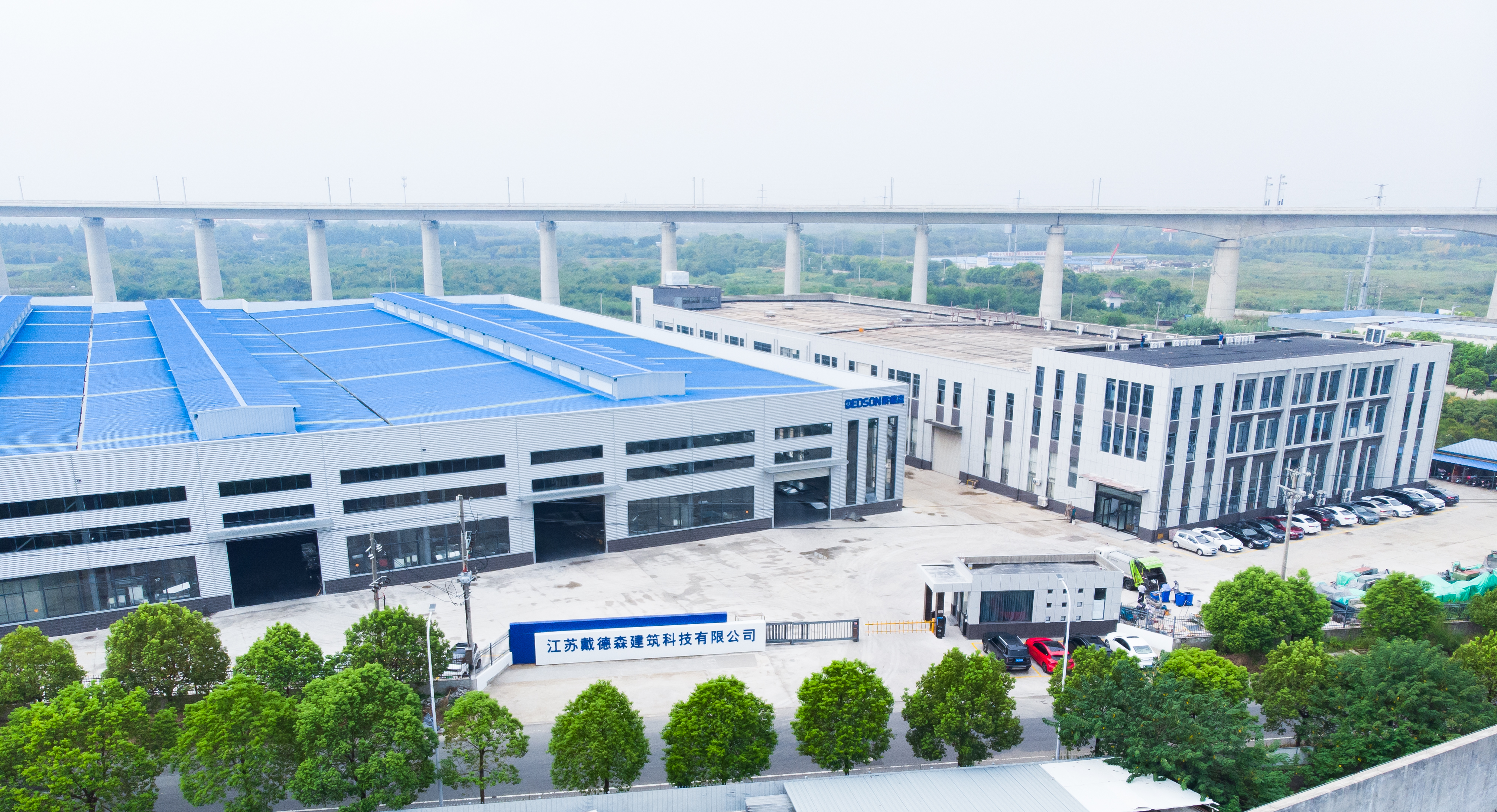 江蘇戴德森建筑科技有限公司簡介